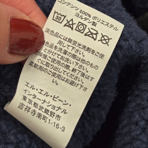 L.L. Bean Men's Size XXL Tall Sweater Fleece Full-Zip Jacket Bright Navy - Picture 9 of 9